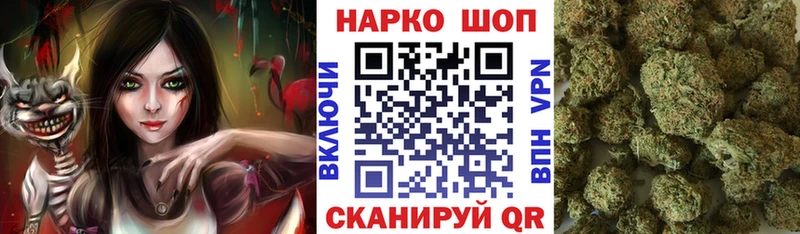 Купить наркотик Кондрово Альфа ПВП НБОМе Галлюциногенные грибы АМФ COCAIN МАРИХУАНА МЕФ