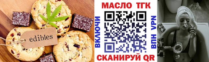 где купить   Кондрово  Cannafood конопля 
