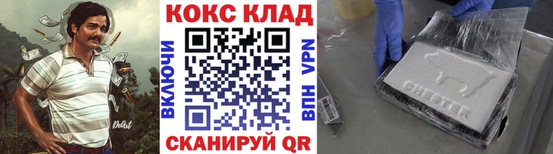 Cocaine Эквадор  хочу наркоту  МЕГА ССЫЛКА  Кондрово 