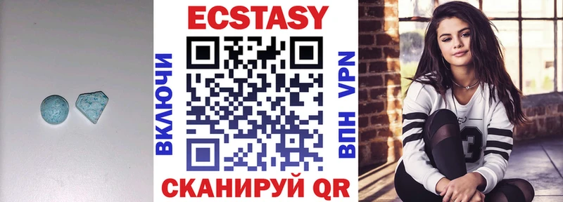 Экстази бентли  Кондрово 