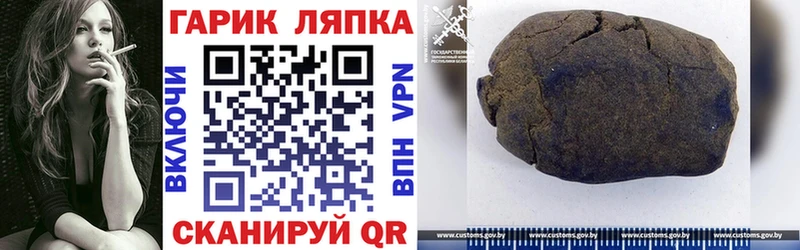 ГАШИШ индика сатива  купить наркотик  Кондрово 