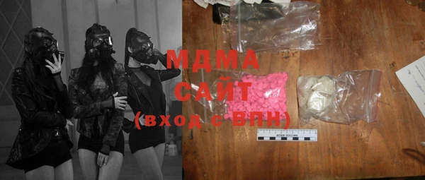 сатива Мегион