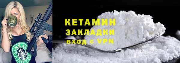 прущие крисы Бутурлиновка