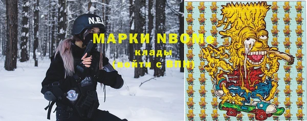 каннабис Лихославль