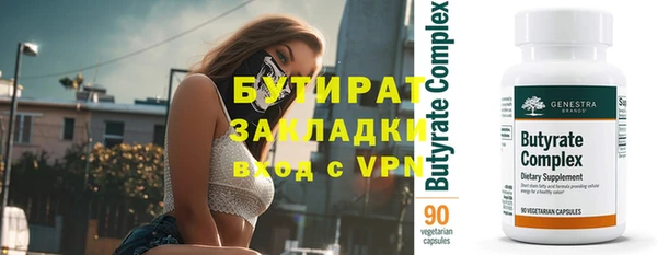 каннабис Майский