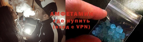 сатива Мегион