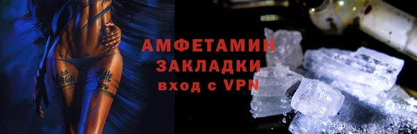 кокаин VHQ Валдай