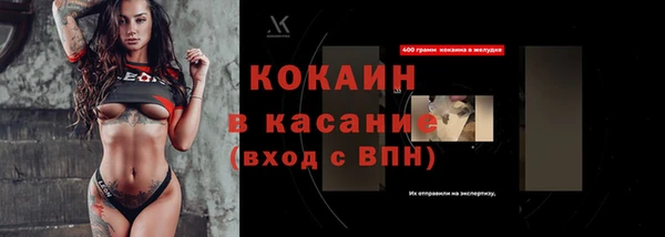 винт Магас