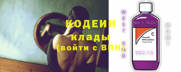 герыч Медногорск