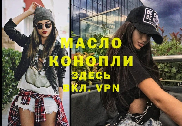 кокаин VHQ Валдай