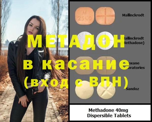 мет Магадан