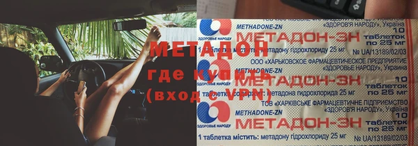 гашиш Липки