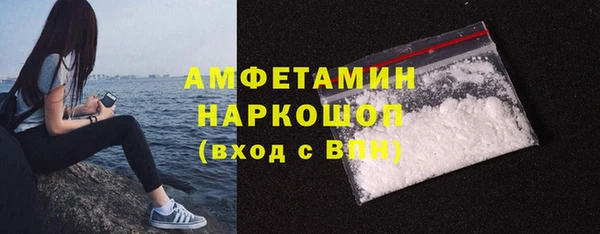 герыч Медногорск