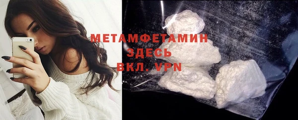 прущие крисы Бутурлиновка