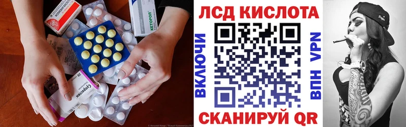 Лсд 25 экстази кислота  Кондрово 
