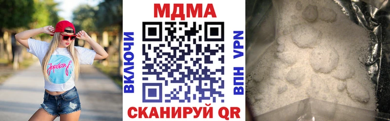 где продают Кондрово МДМА VHQ