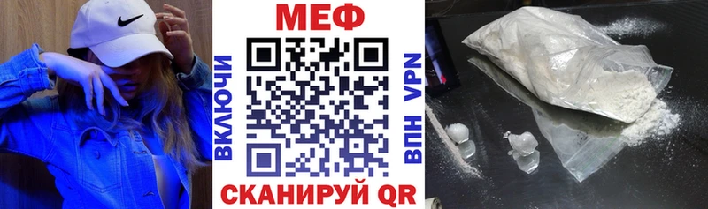 что такое наркотик Кондрово МЯУ-МЯУ мука